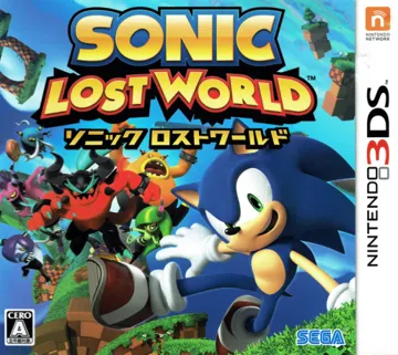 Sonic - Lost World (Japan) box cover front